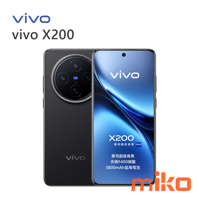 明星 VIVO X200 16/512GB ブルー 新品未開封 大陸版 vivo X200 Pro 本体 Vivo X200 Pro - Used and Refurbished - Swappa